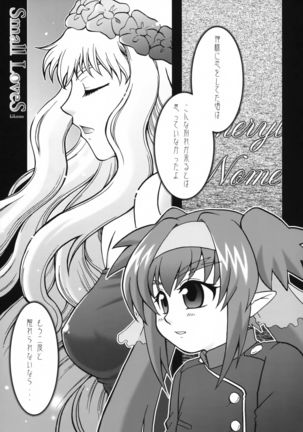 Cute Loves Page #14
