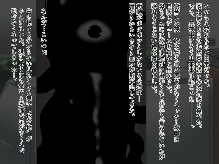 Magical Girl Mother Becomes The Sex Beast's Puppet And Fucks Me