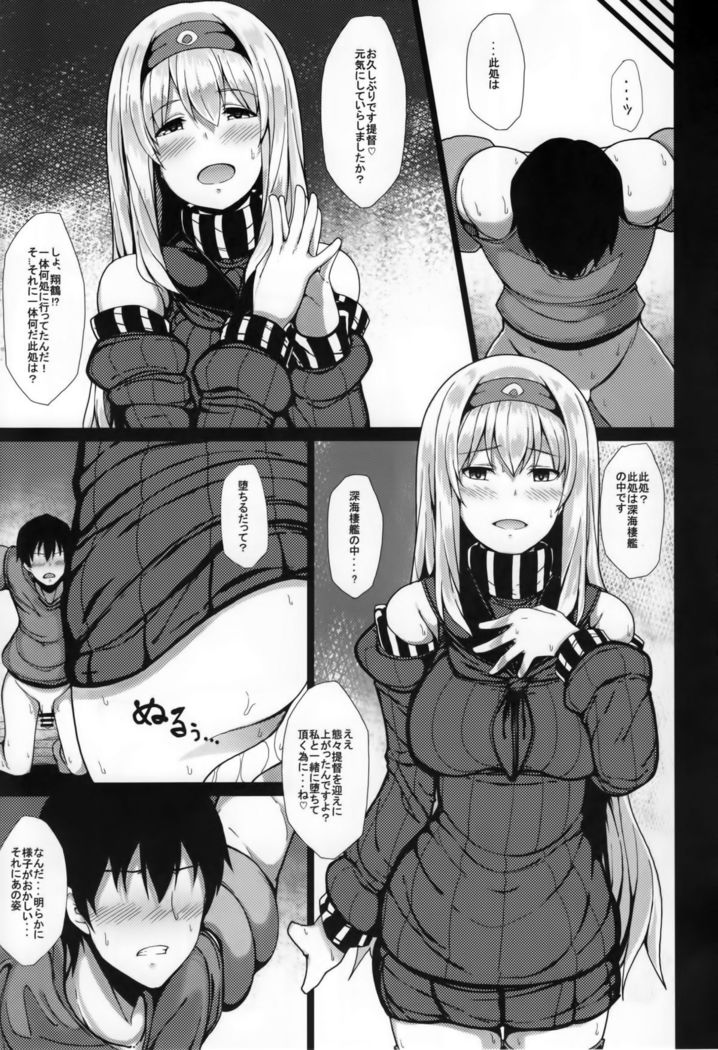 Ochikaku Parasite Ge