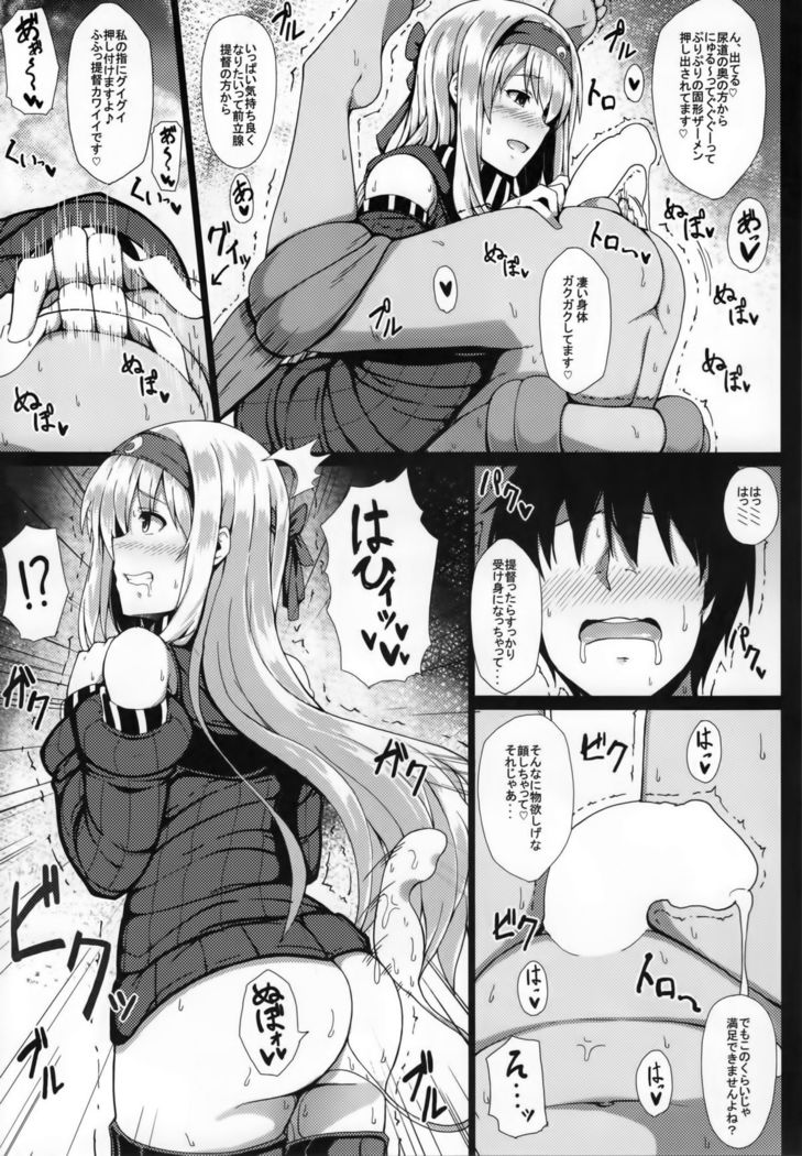 Ochikaku Parasite Ge