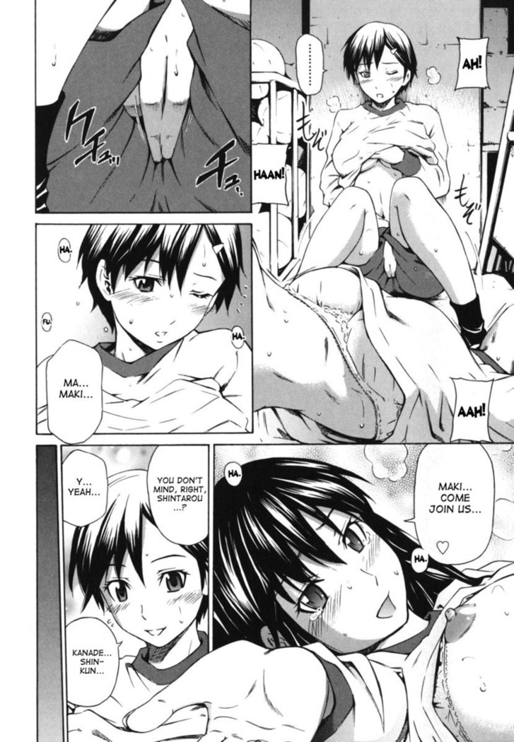 Best Friend's Knowledge [END]