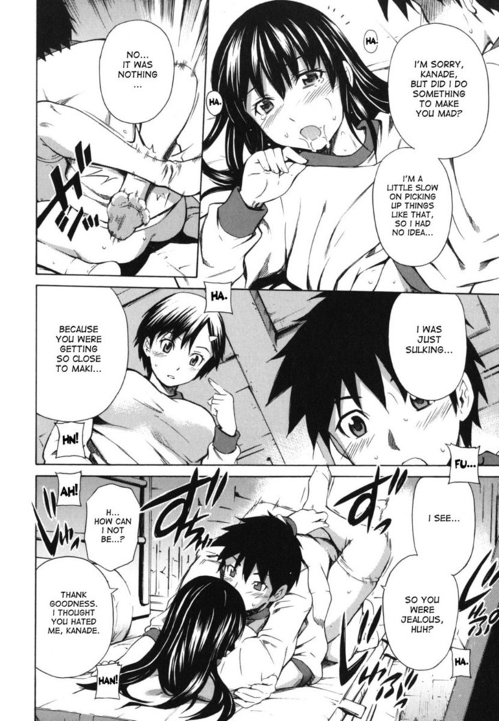 Best Friend's Knowledge [END]