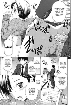 Best Friend's Knowledge [END]