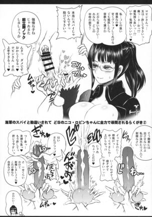 Midarezaki Kaizoku Jotei | Bloom Pirate Hooker Queen Page #41