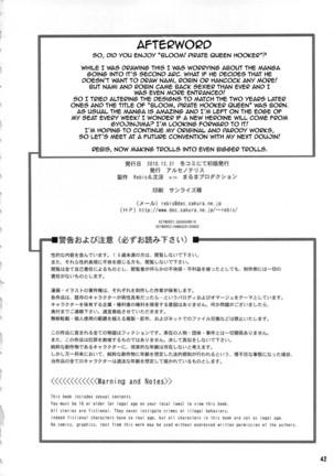Midarezaki Kaizoku Jotei | Bloom Pirate Hooker Queen Page #43