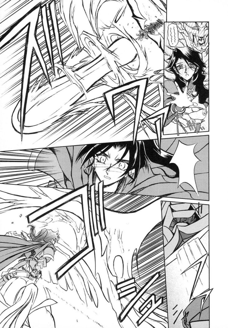 Shichisai no Lamuros I Ch. 1-7