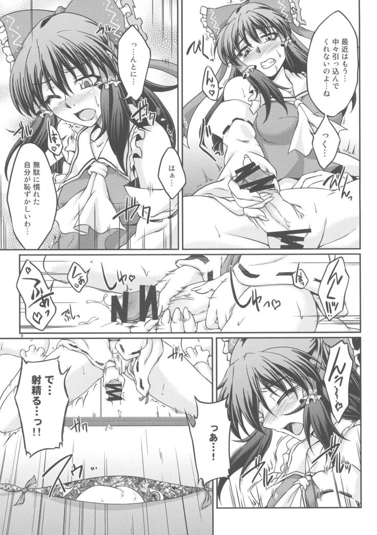 special energy