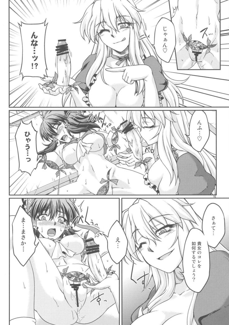 special energy
