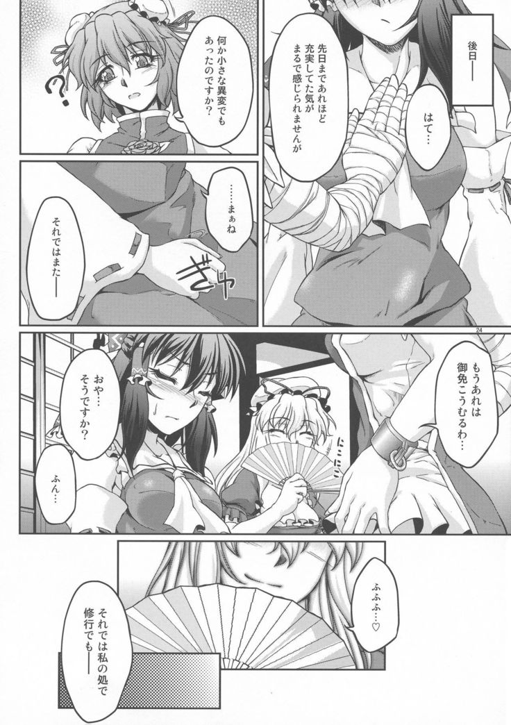 special energy