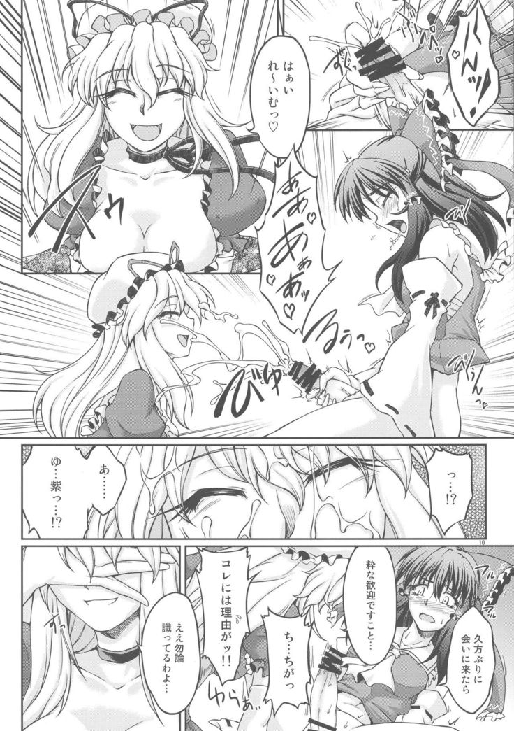 special energy