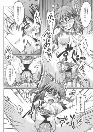 special energy Page #20