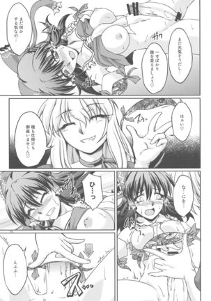 special energy Page #15
