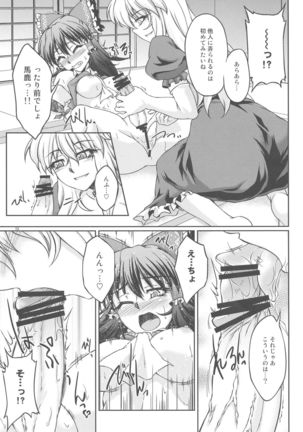 special energy Page #13