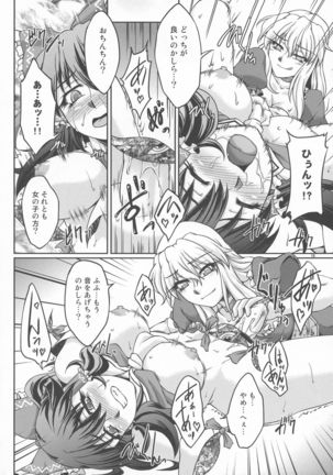 special energy Page #18