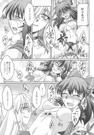 special energy Page #19