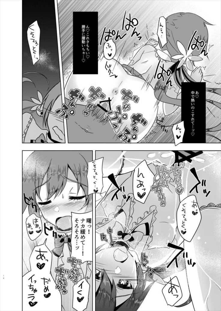 改装とか言って勝手に猫にしてるんじゃないわよ！ 艦隊これくしょん-艦これ-