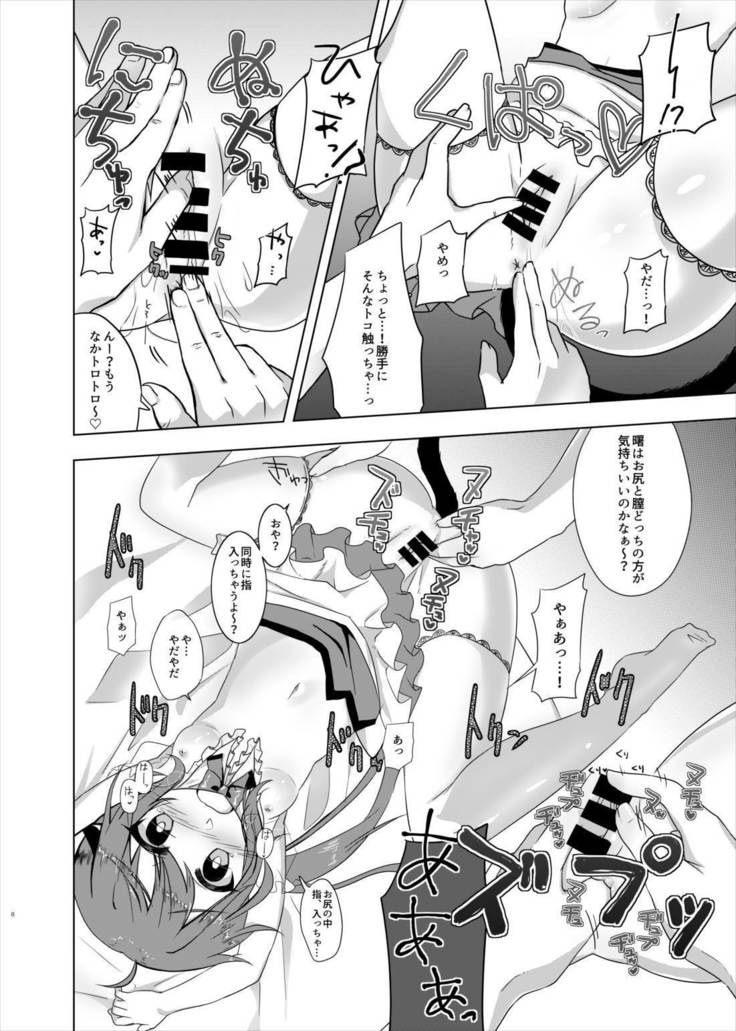 改装とか言って勝手に猫にしてるんじゃないわよ！ 艦隊これくしょん-艦これ-
