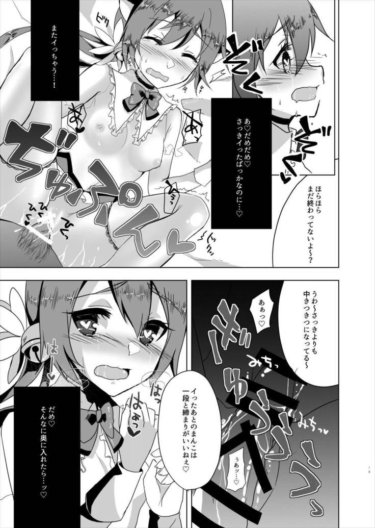 改装とか言って勝手に猫にしてるんじゃないわよ！ 艦隊これくしょん-艦これ-