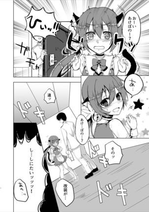 Image 3413384