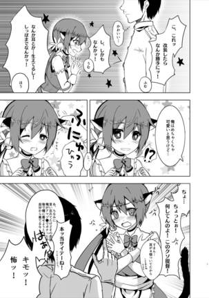 Image 3413383