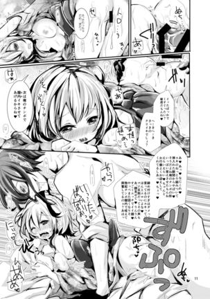 Image 2103343