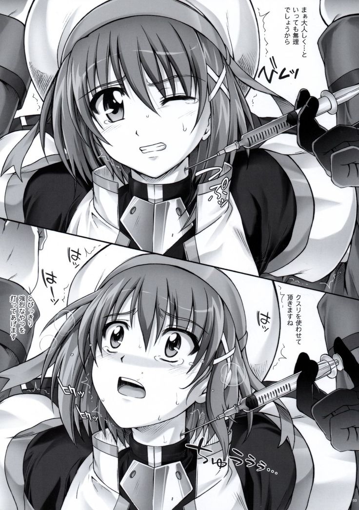Cyclone no Gentei Bon C1☆5