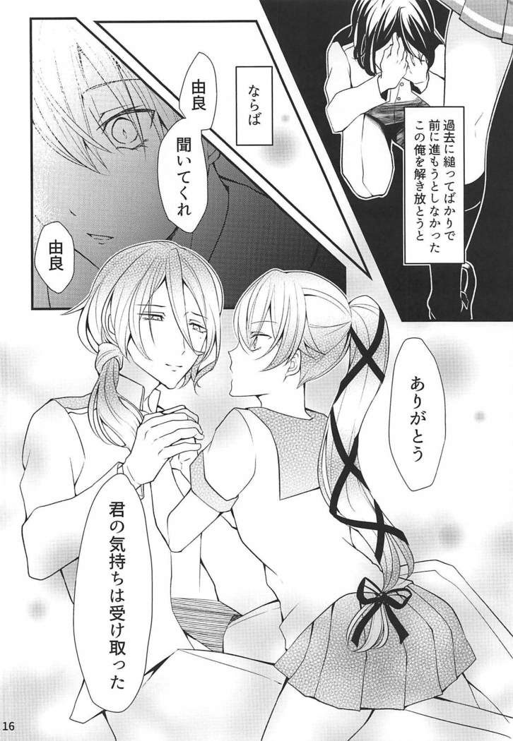 姉妹艦はもういない