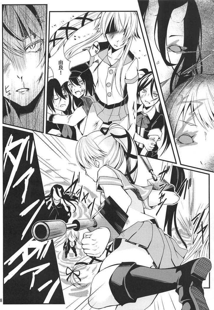 姉妹艦はもういない