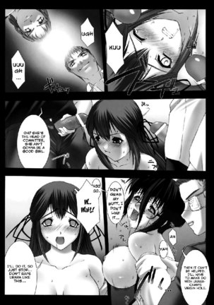 Traum5 - Mobile Morals3 Page #6