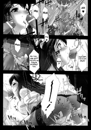 Traum5 - Mobile Morals3 Page #8