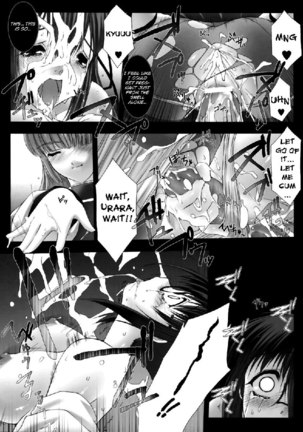 Traum5 - Mobile Morals3 Page #15