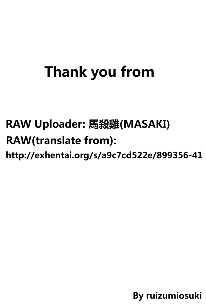 Danshi Kousei Iinkai | Young Men Rehabilitation Committee