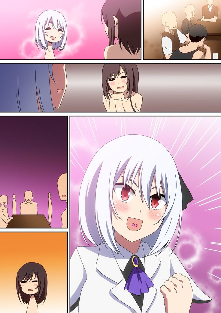 Naka ni Dashitai!