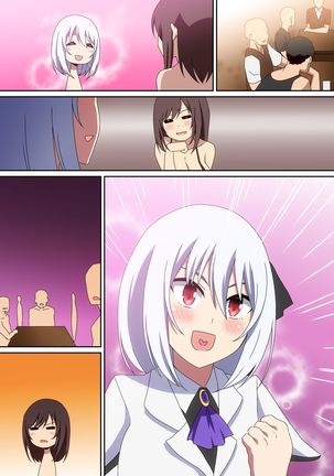 Naka ni Dashitai! Page #30