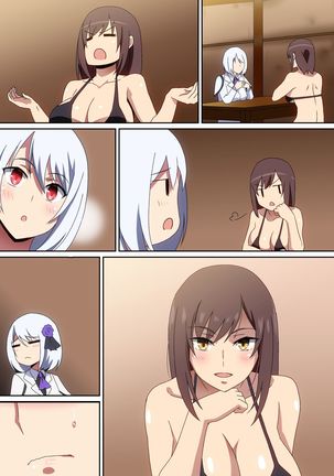 Naka ni Dashitai! Page #20