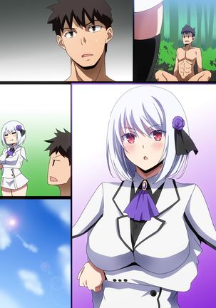 Naka ni Dashitai! Page #19