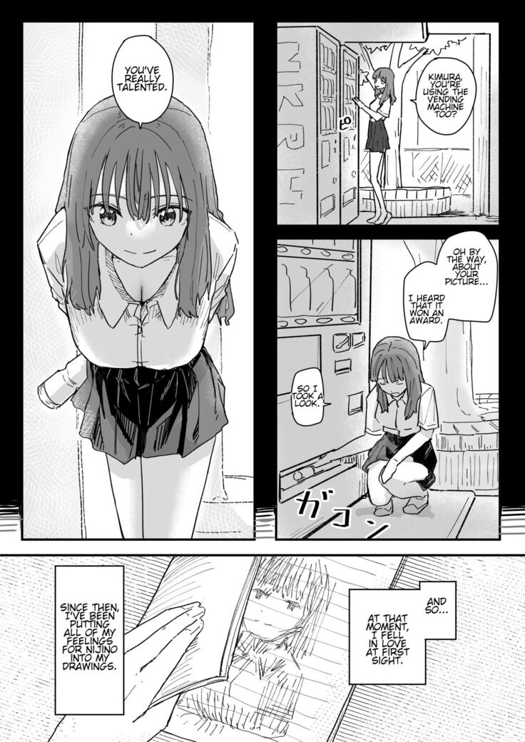 Saimin Appli ga Honmono Kamo Shirenai node Tsukatte Miru  | This Hypno App Might Be Legit, So Let’s Try It Out