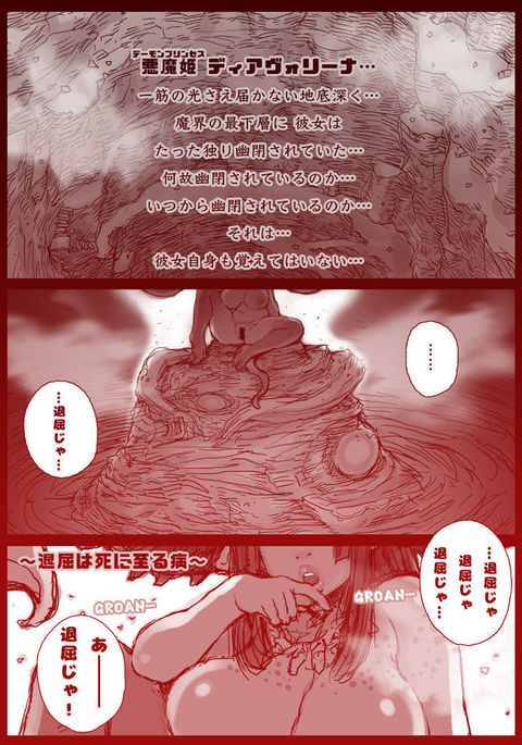 Image 4855756