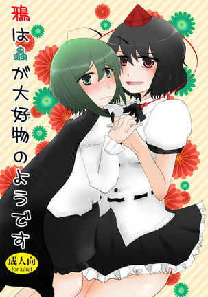 Shota Wriggle demo Chucchu Shitai Page #14