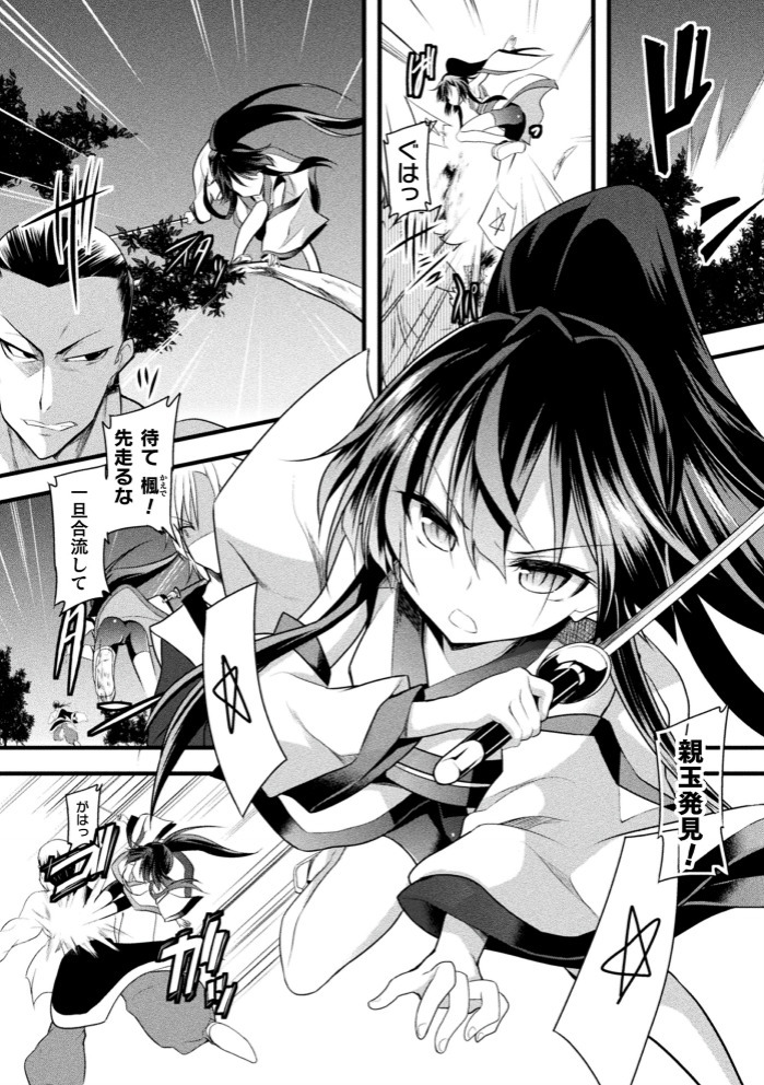 Kukkoro Heroines Vol. 4