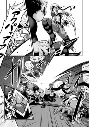 Kukkoro Heroines Vol. 4 Page #12
