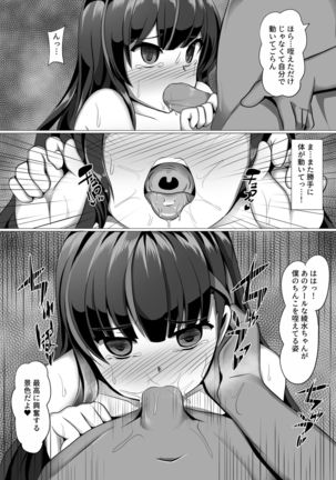 Ayami Hypno Page #15