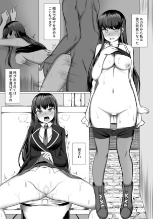 Ayami Hypno Page #39