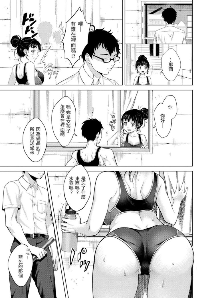 Nenmaku | 黏膜