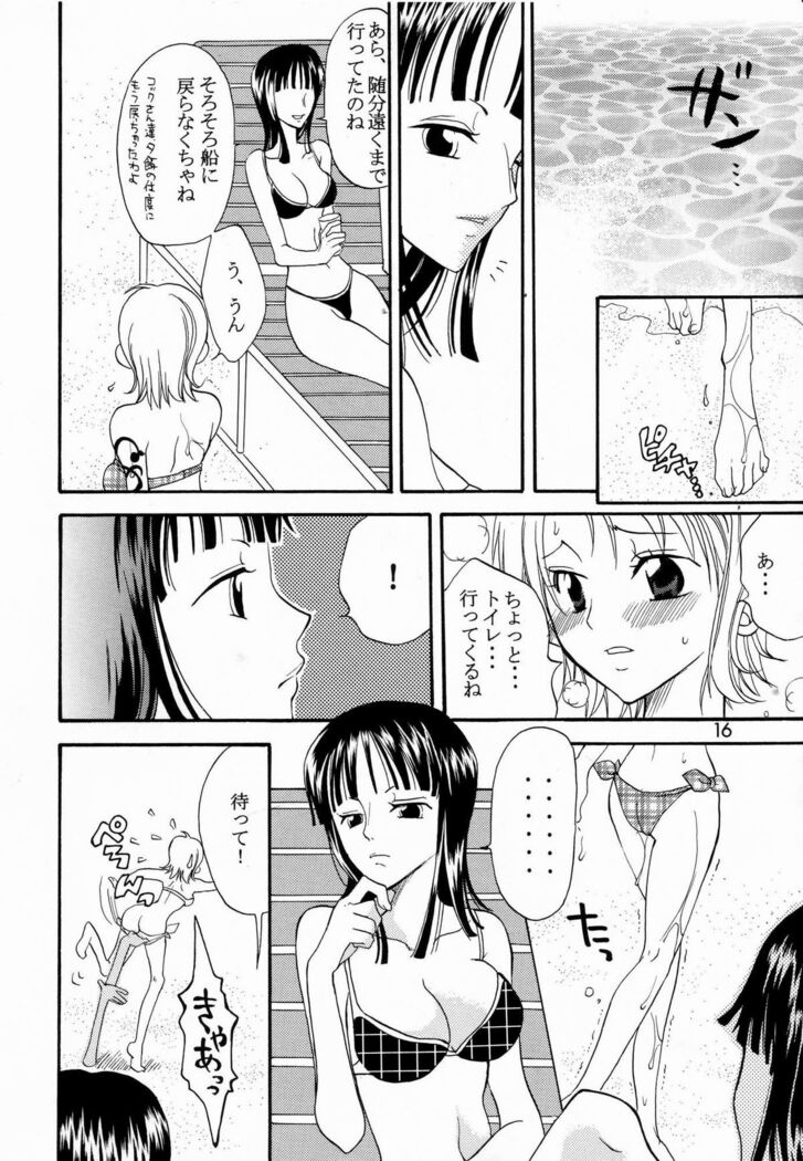 Shiawase Punch! 5