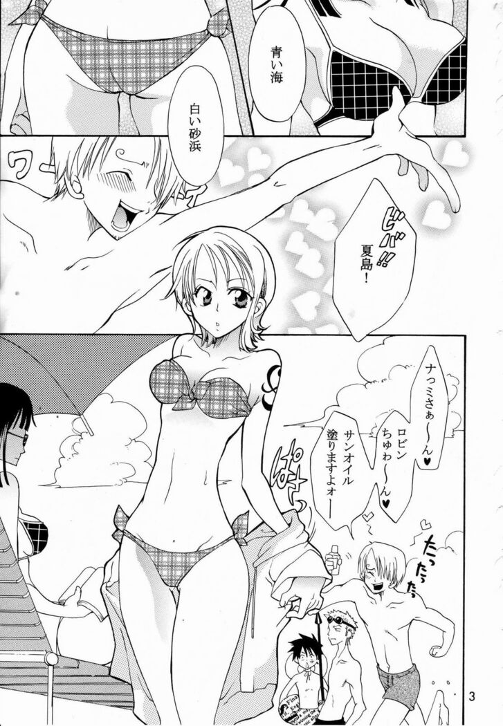 Shiawase Punch! 5