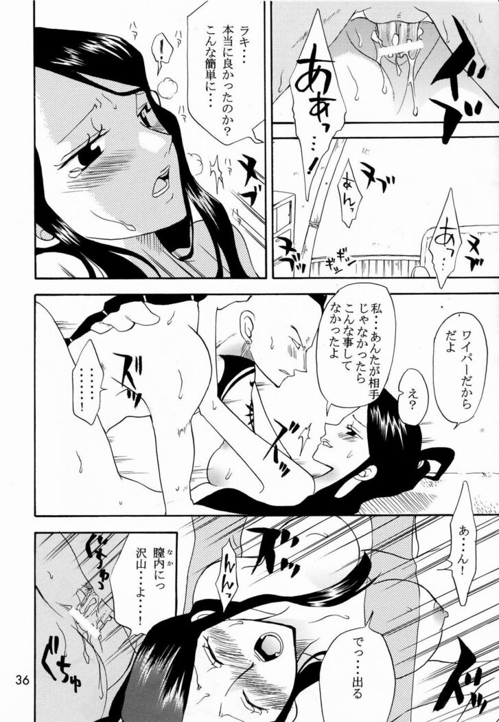 Shiawase Punch! 5