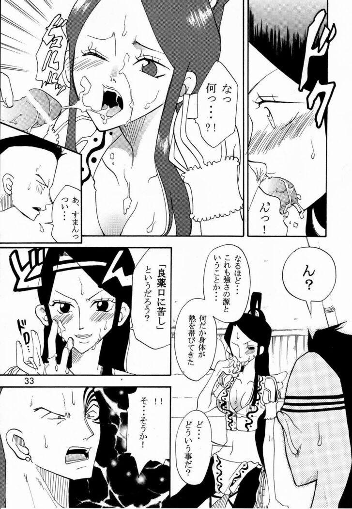 Shiawase Punch! 5