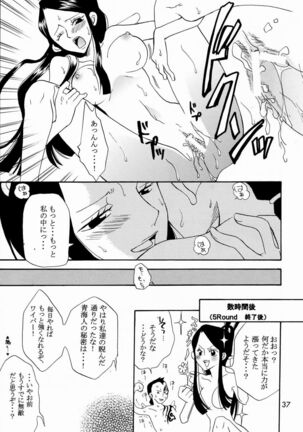 Shiawase Punch! 5 Page #36