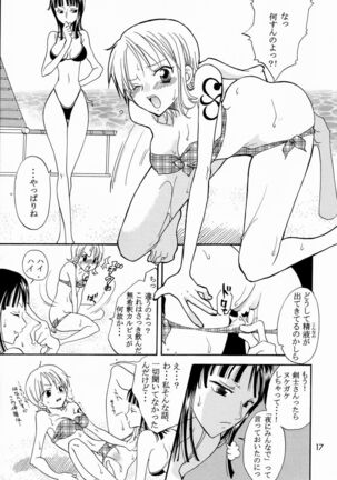 Shiawase Punch! 5 Page #16